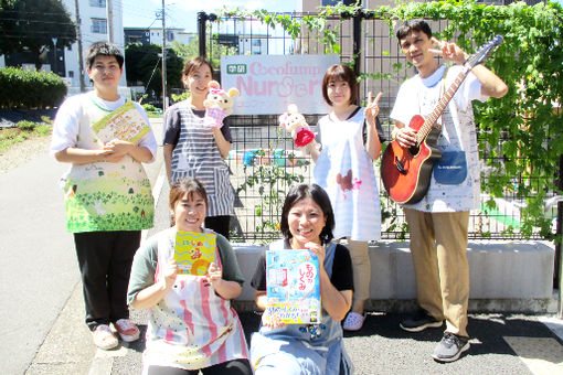株式会社学研ココファン・ナーサリーの保育士の皆さん